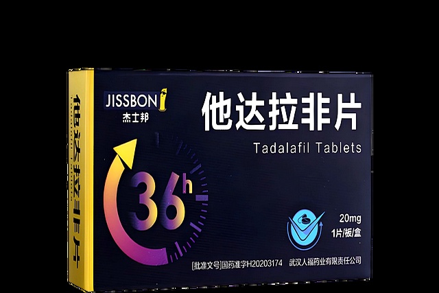 包含36小时长效他达拉非，超级希爱力周末丸真实体验的词条-第1张图片-印淘网