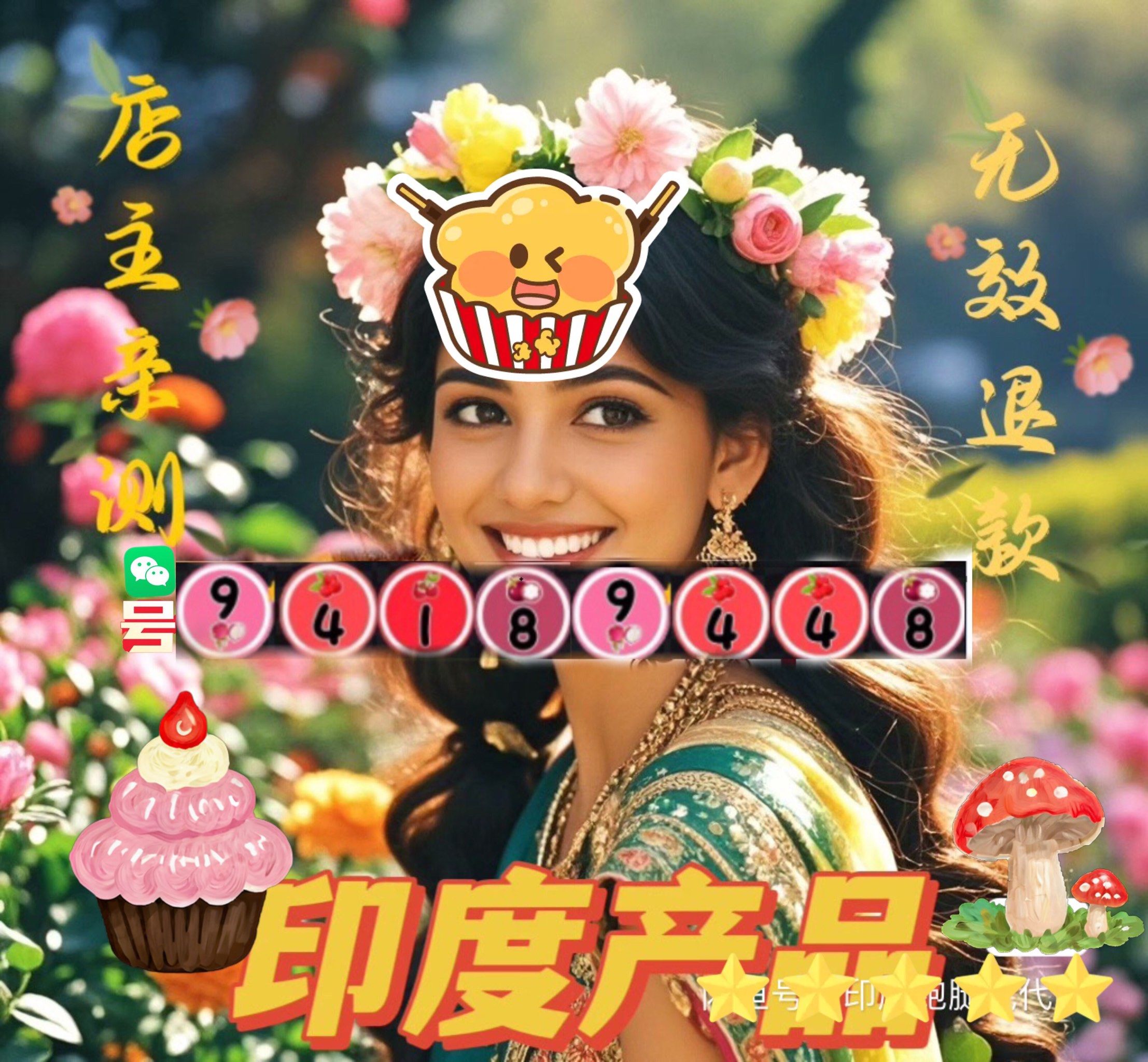 关于哪里买印度双效片最放心?微信yddg117国内现货的信息-第2张图片-印淘网 关于哪里买印度双效片最放心?微信yddg117国内现货的信息-第2张图片-印淘网
