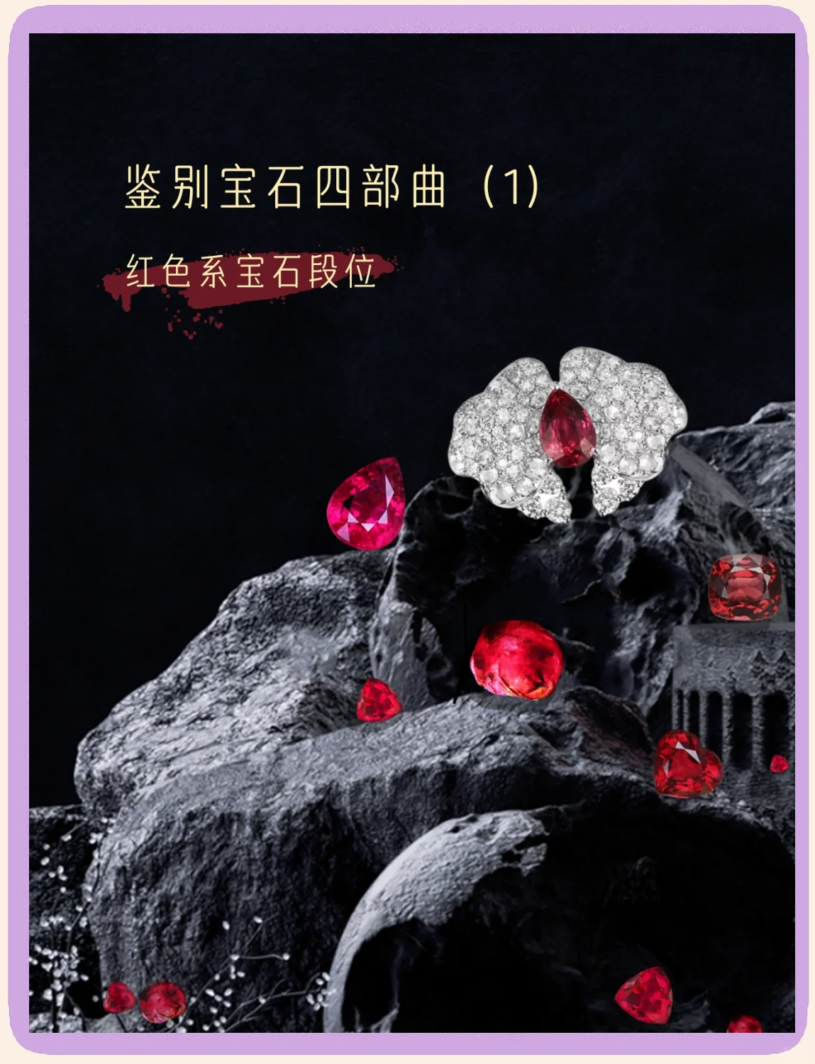关于蓝P和红钻哪个好？成分分析告诉你：蓝P延时更强，红钻硬度更高的信息-第1张图片-印淘网