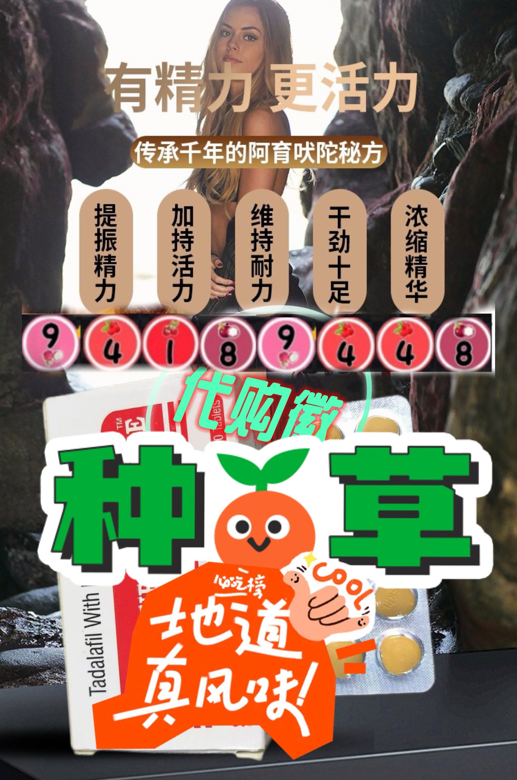 印度代购商城：注册送优惠券	，超级希爱力立减50的简单介绍-第1张图片-印淘网