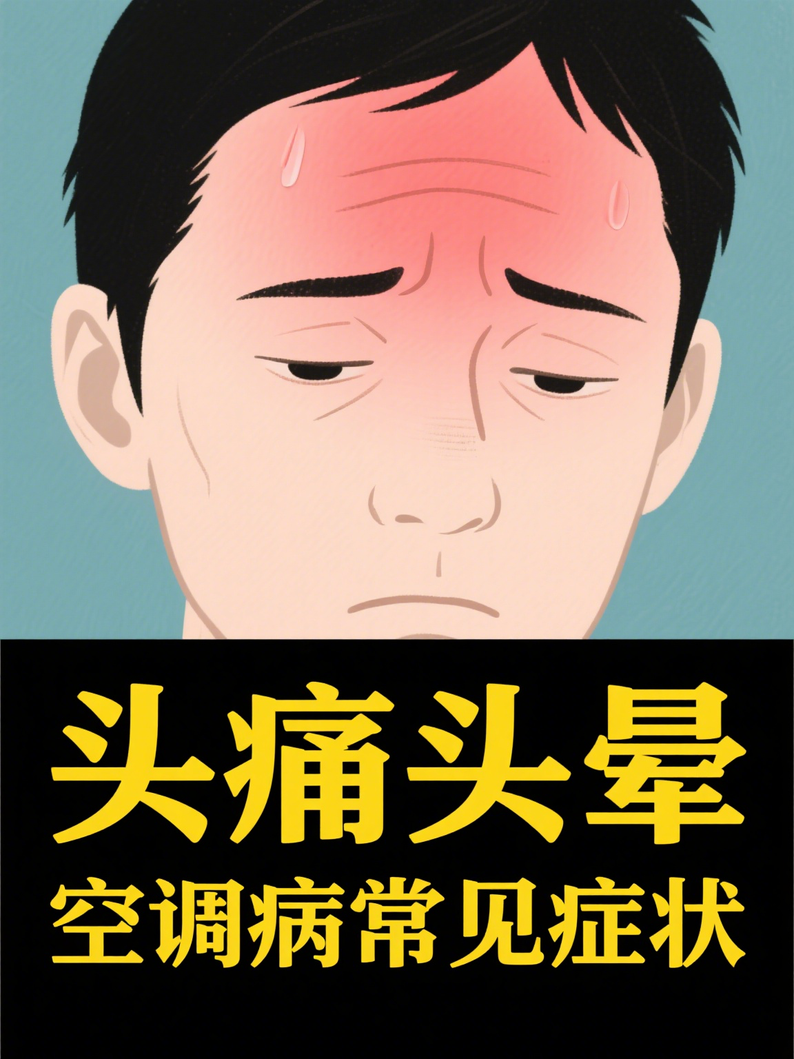 关于双效片副作用头晕头痛怎么办?缓解方法的信息-第2张图片-印淘网 关于双效片副作用头晕头痛怎么办?缓解方法的信息-第2张图片-印淘网