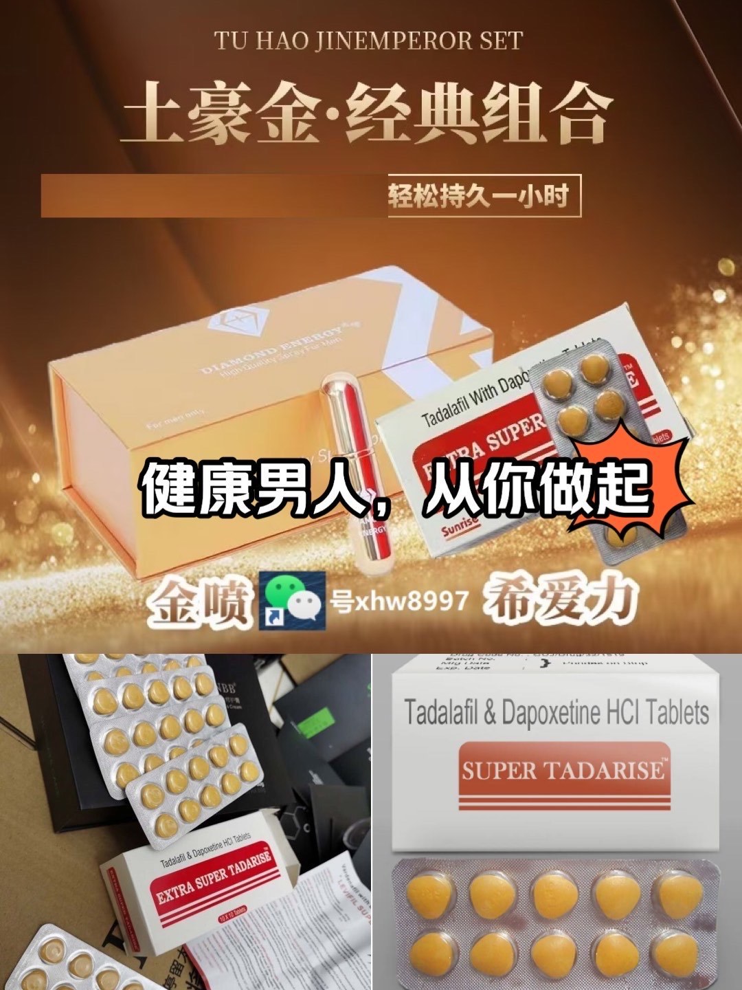 包含印度巅峰蓝p双效片的效果怎么样？药效能持续多久？亲测4小时的词条-第2张图片-1