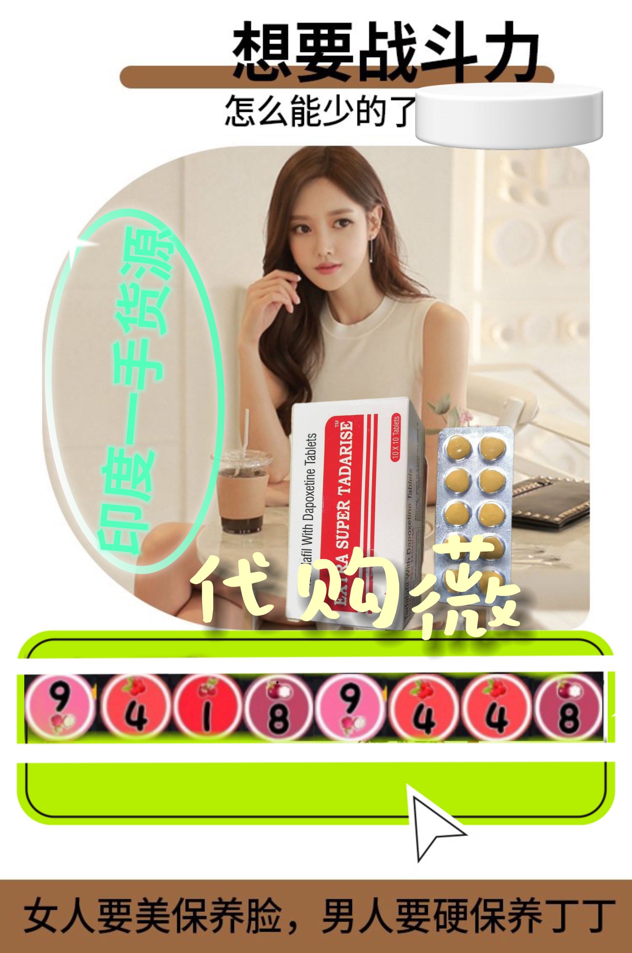 包含印度双效片的正确服用方法:碾碎吃还是整粒吞?的词条-第2张图片-印淘网 包含印度双效片的正确服用方法:碾碎吃还是整粒吞?的词条-第2张图片-印淘网