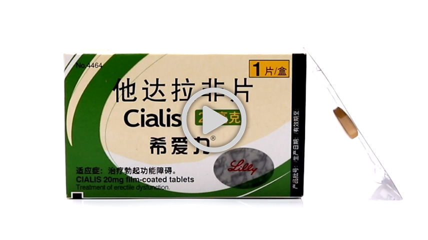 包含超级希爱力价格一览：单片低至20元？别信低价假货的词条-第2张图片-印淘网
