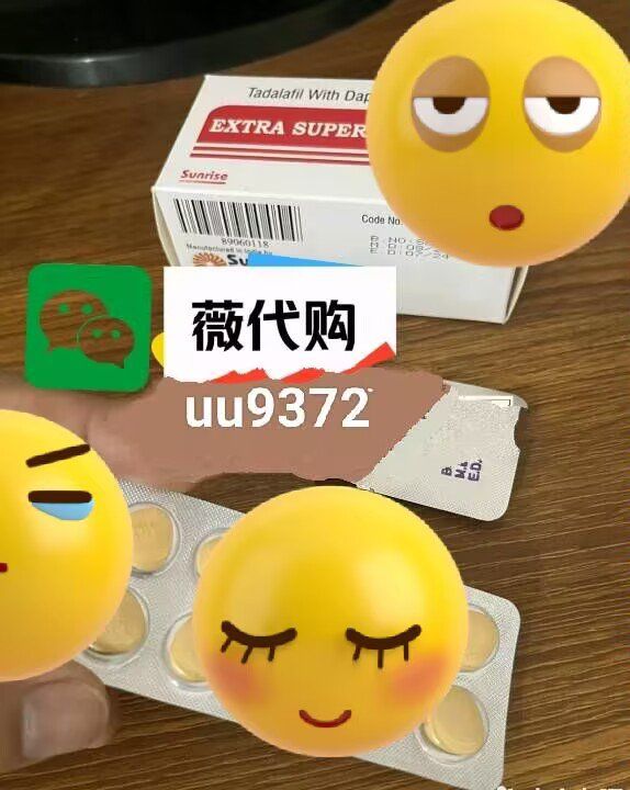 关于超级艾力达双效片怎么吃?伐地那非40mg正确用法的信息-第1张图片-印淘网 关于超级艾力达双效片怎么吃?伐地那非40mg正确用法的信息-第1张图片-印淘网