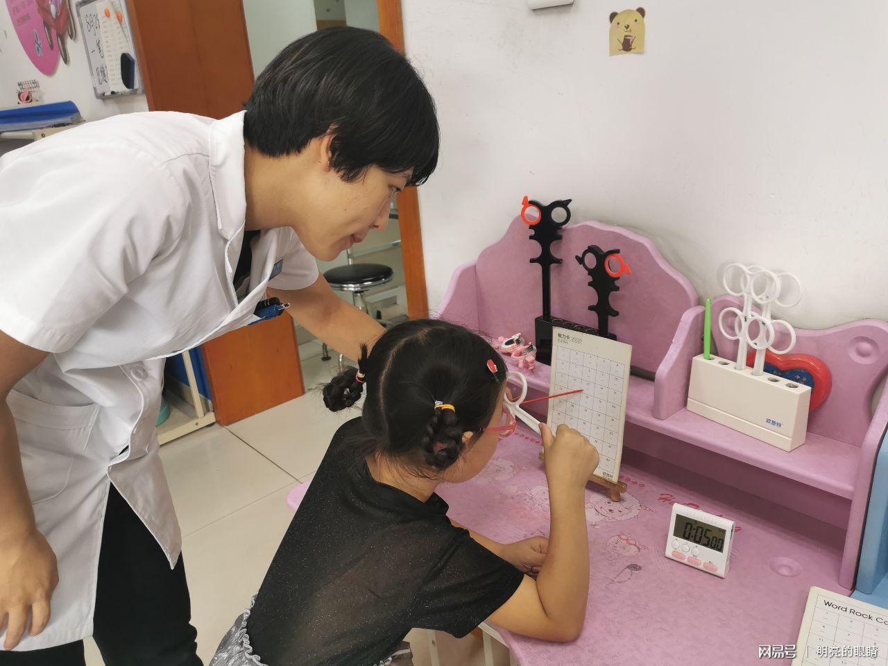 关于双效片副作用：视力模糊、蓝视症怎么办？的信息-第1张图片-印淘网