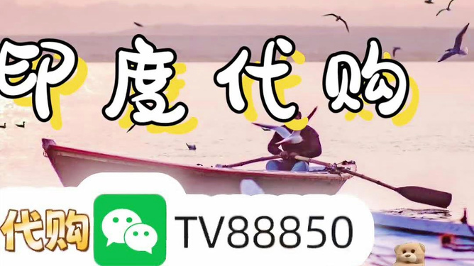 包含印度蓝蝌蚪双效片效果怎么样?药效能持续多久?一粒顶三天?的词条-第2张图片-印淘网 包含印度蓝蝌蚪双效片效果怎么样?药效能持续多久?一粒顶三天?的词条-第2张图片-印淘网