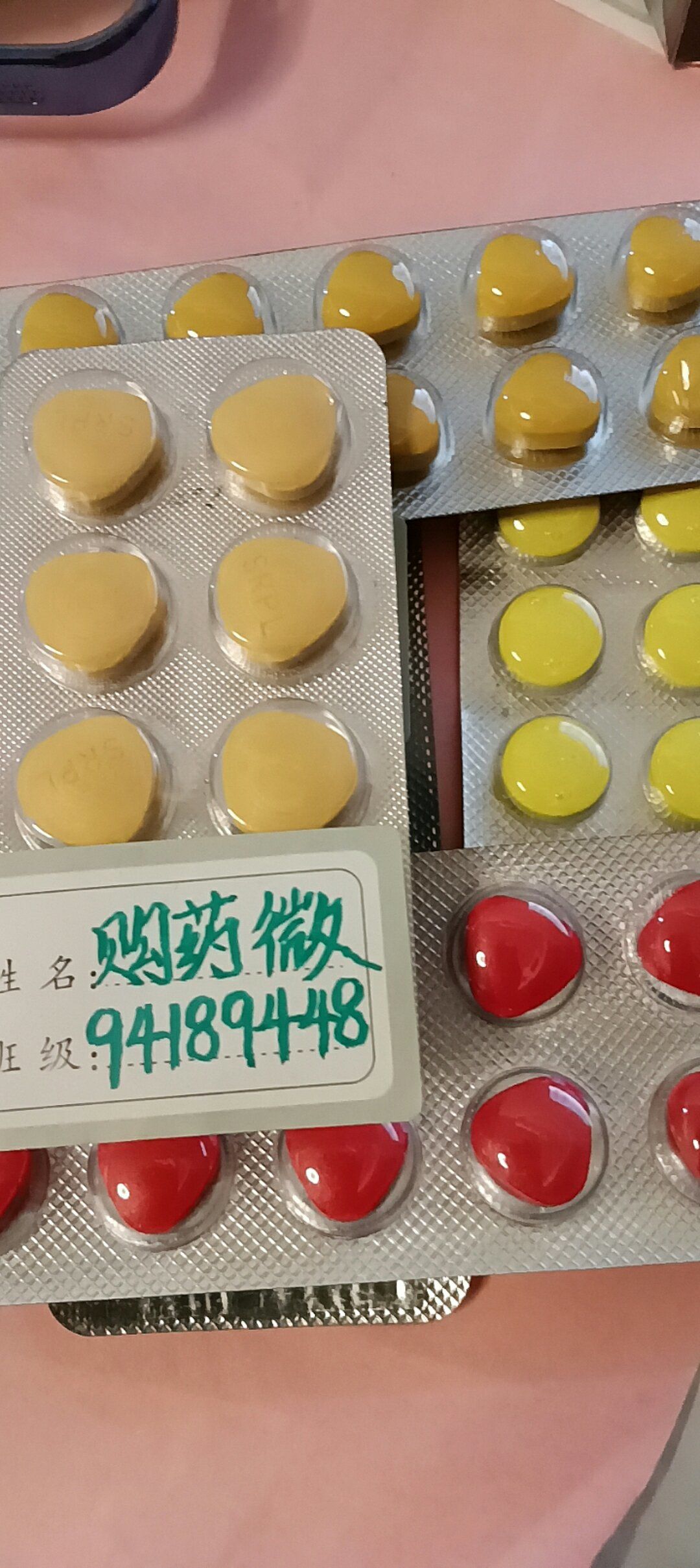 包含印度超级艾力达双效片的效果怎么样?药效能持续多久?伐地那非优势明显的词条-第1张图片-印淘网 包含印度超级艾力达双效片的效果怎么样?药效能持续多久?伐地那非优势明显的词条-第1张图片-印淘网