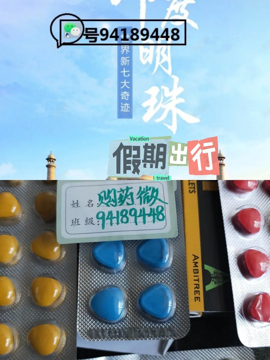 印度双效延时药哪个最好用？延时效果排名：超级必利劲>蓝P>红魔的简单介绍-第1张图片-印淘网