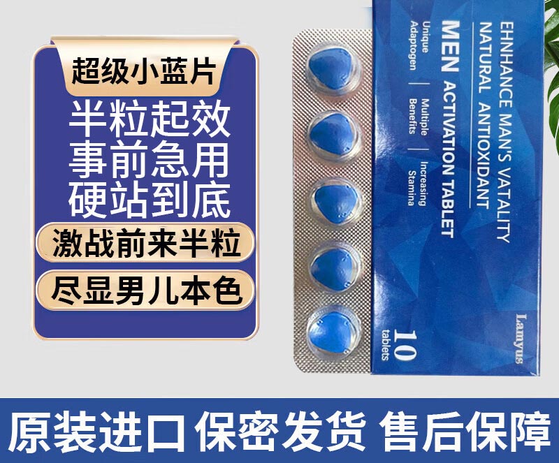 包含印度双效片哪种效果好？性价比排行：SRPL>蓝钻>红魔的词条-第2张图片-1
