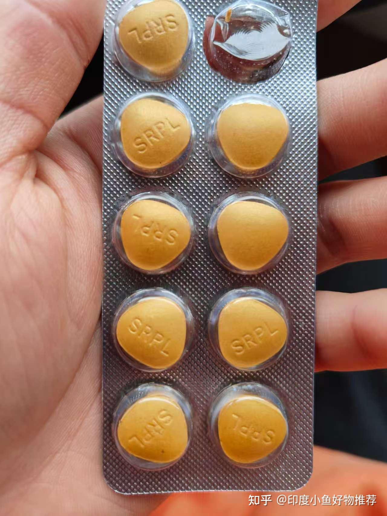 印度双效延时药哪个最好用？延时效果排名：超级必利劲>蓝P>红魔的简单介绍-第2张图片-1