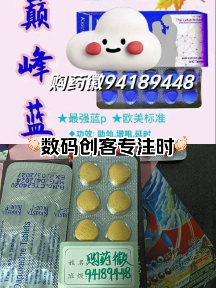 包含印度双效延时药哪个最好用？延时效果排名：超级必利劲>蓝P>红魔的词条-第2张图片-1