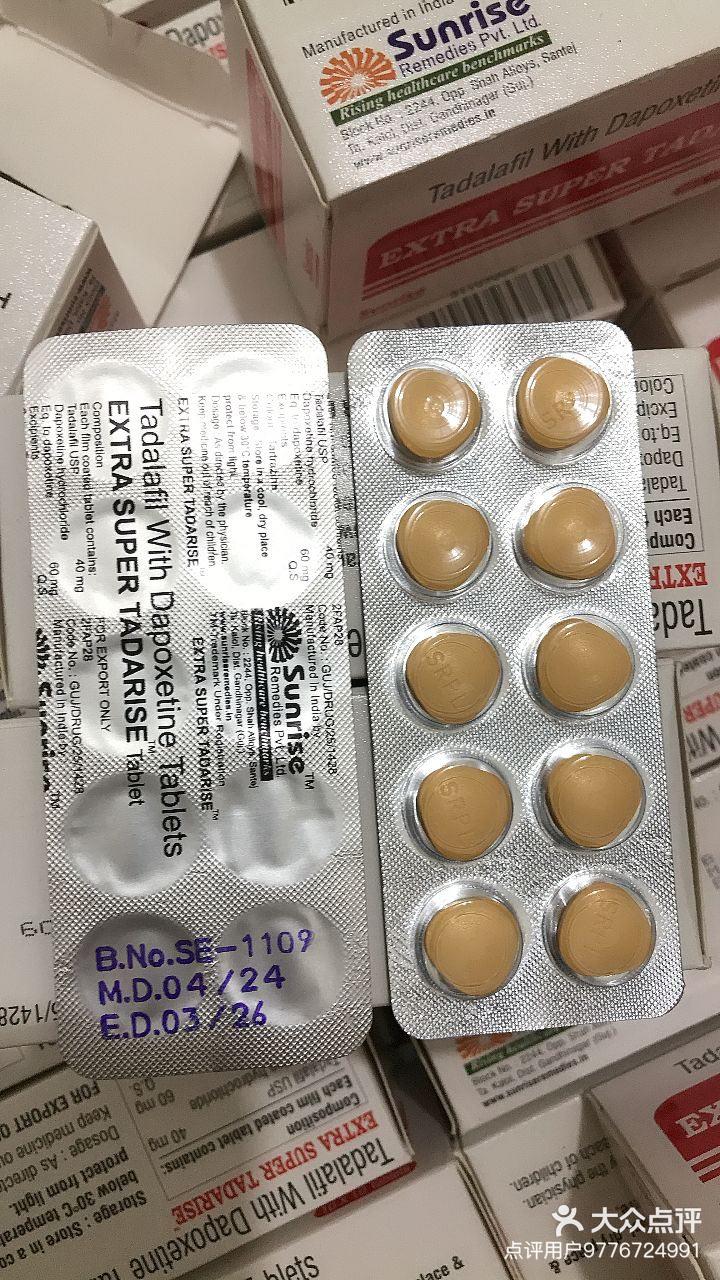 包含印度双效片哪种效果好？性价比排行：SRPL>蓝钻>红魔的词条-第2张图片-1