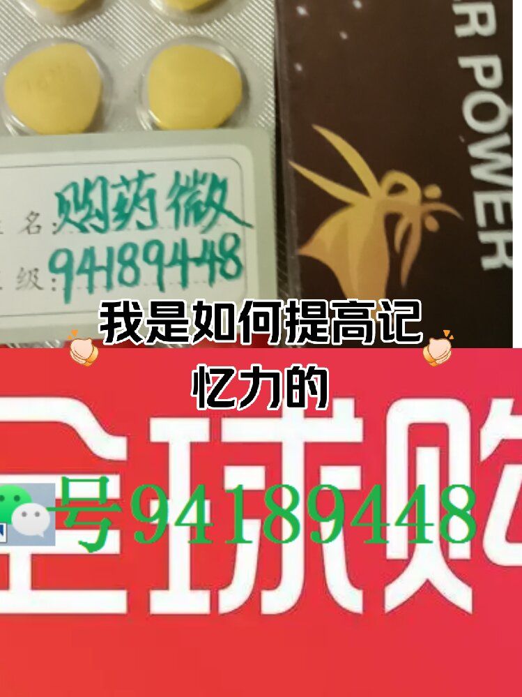 关于印度双效片哪种效果好？性价比排行：SRPL>蓝钻>红魔的信息-第2张图片-1
