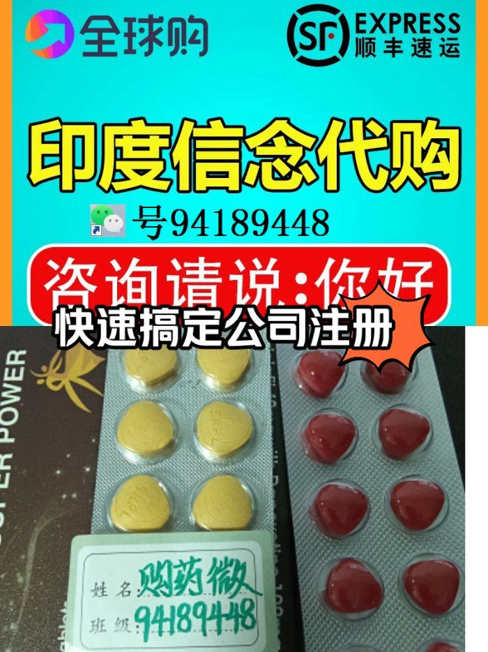 印度双效片哪种效果好？性价比排行：SRPL>蓝钻>红魔的简单介绍-第1张图片-1