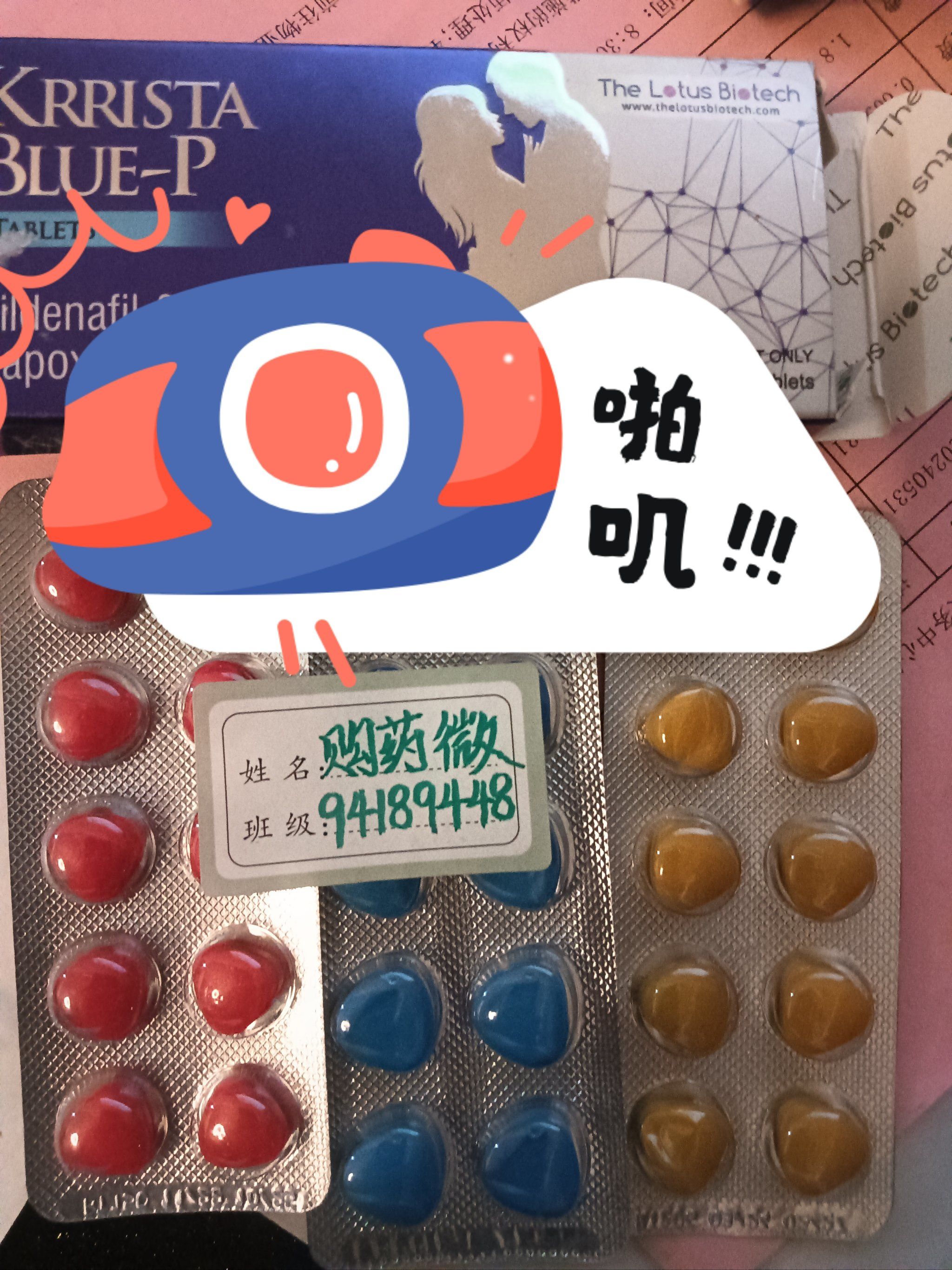 包含印度代购希爱力双效片，一盒10粒能用多久？的词条-第1张图片-1