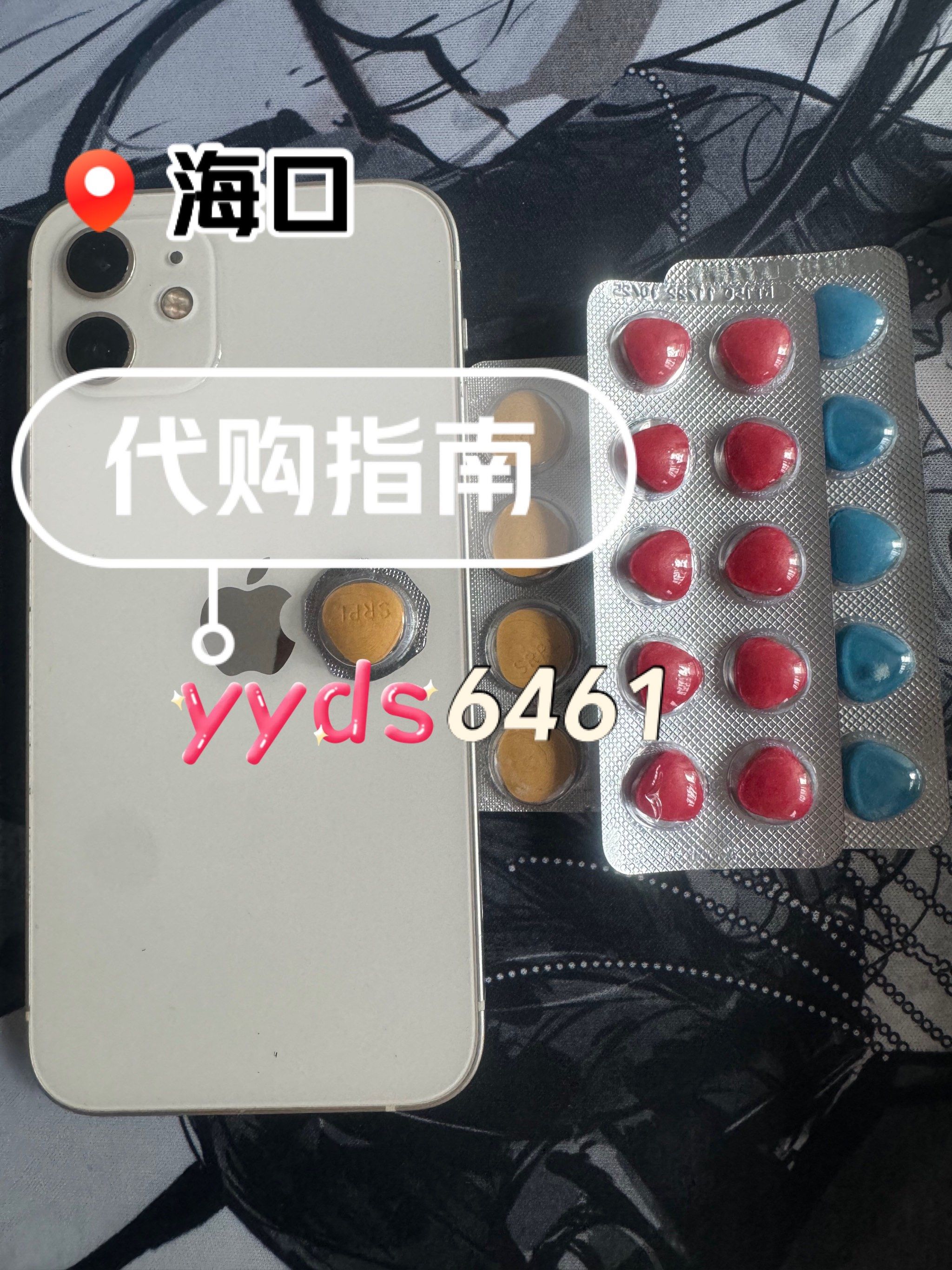 包含印度代购希爱力双效片，一盒10粒能用多久？的词条-第2张图片-1