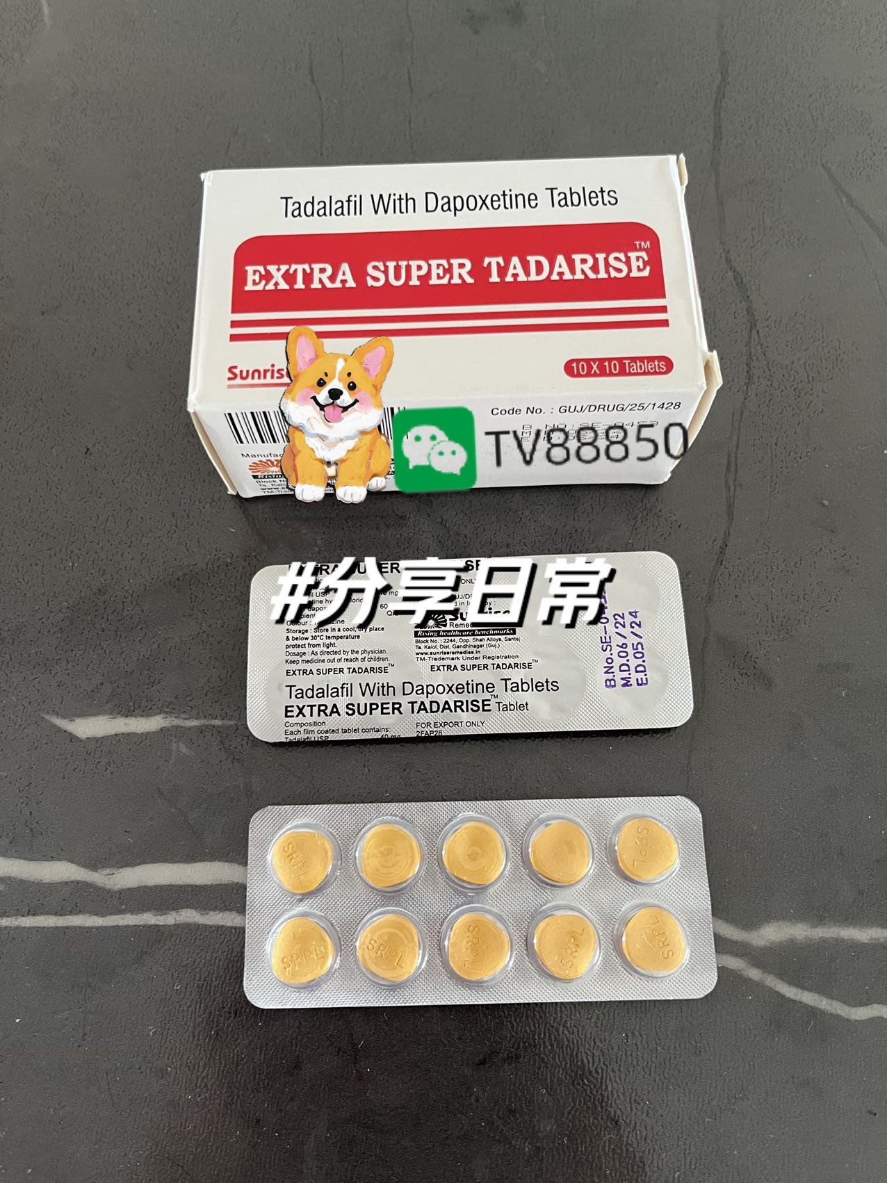 印度双效延时药哪个最好用？延时效果排名：超级必利劲>蓝P>红魔的简单介绍-第2张图片-1