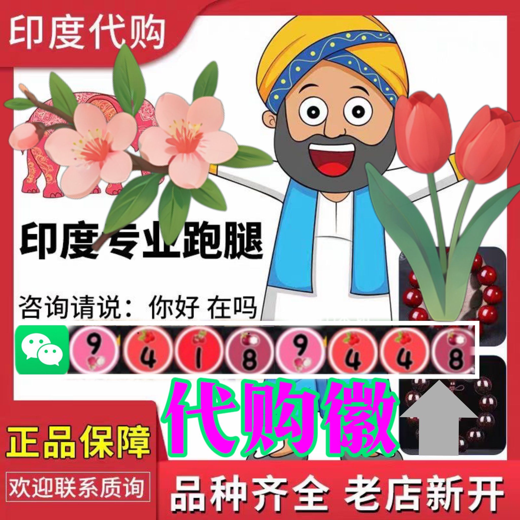 关于印度代购希爱力双效片，一盒10粒能用多久？的信息-第1张图片-1
