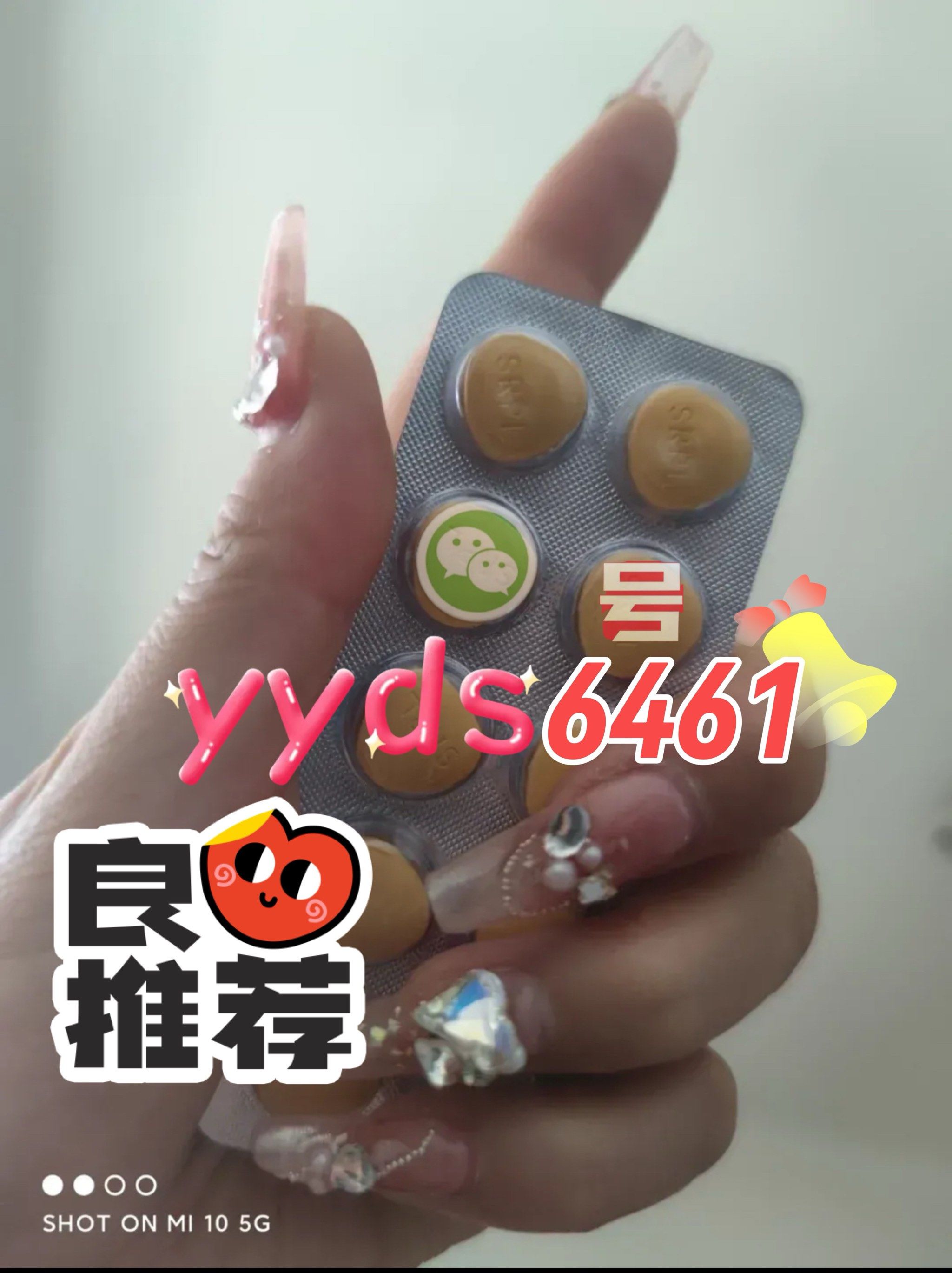 关于印度代购希爱力双效片，一盒10粒能用多久？的信息-第2张图片-1