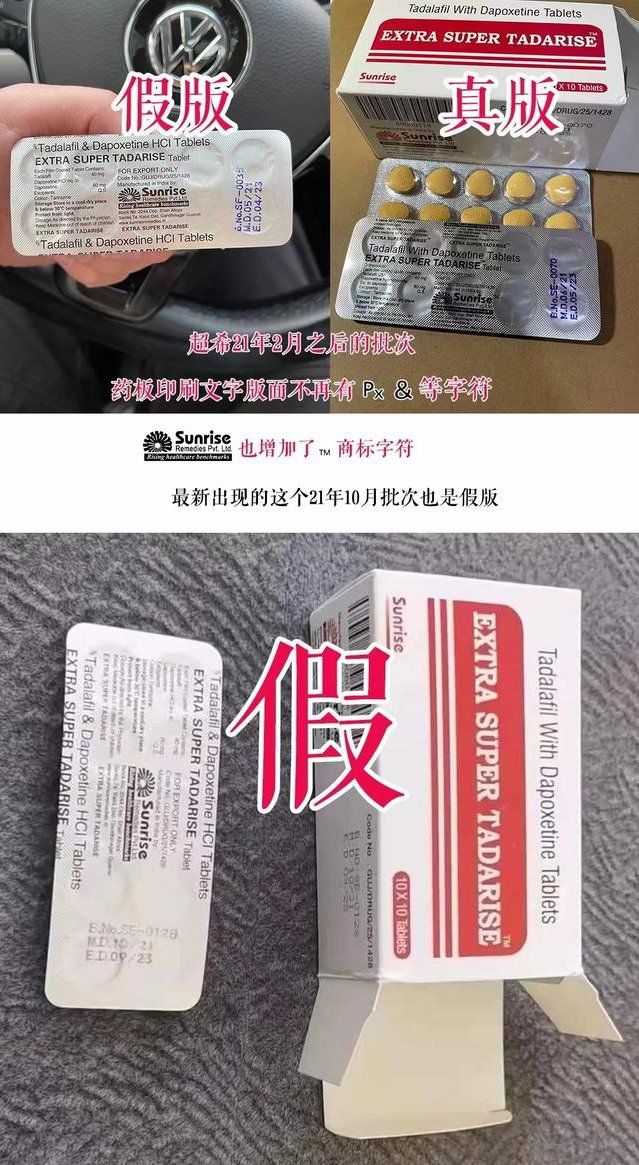 印度双效片哪种效果好？性价比排行：SRPL>蓝钻>红魔的简单介绍-第1张图片-1