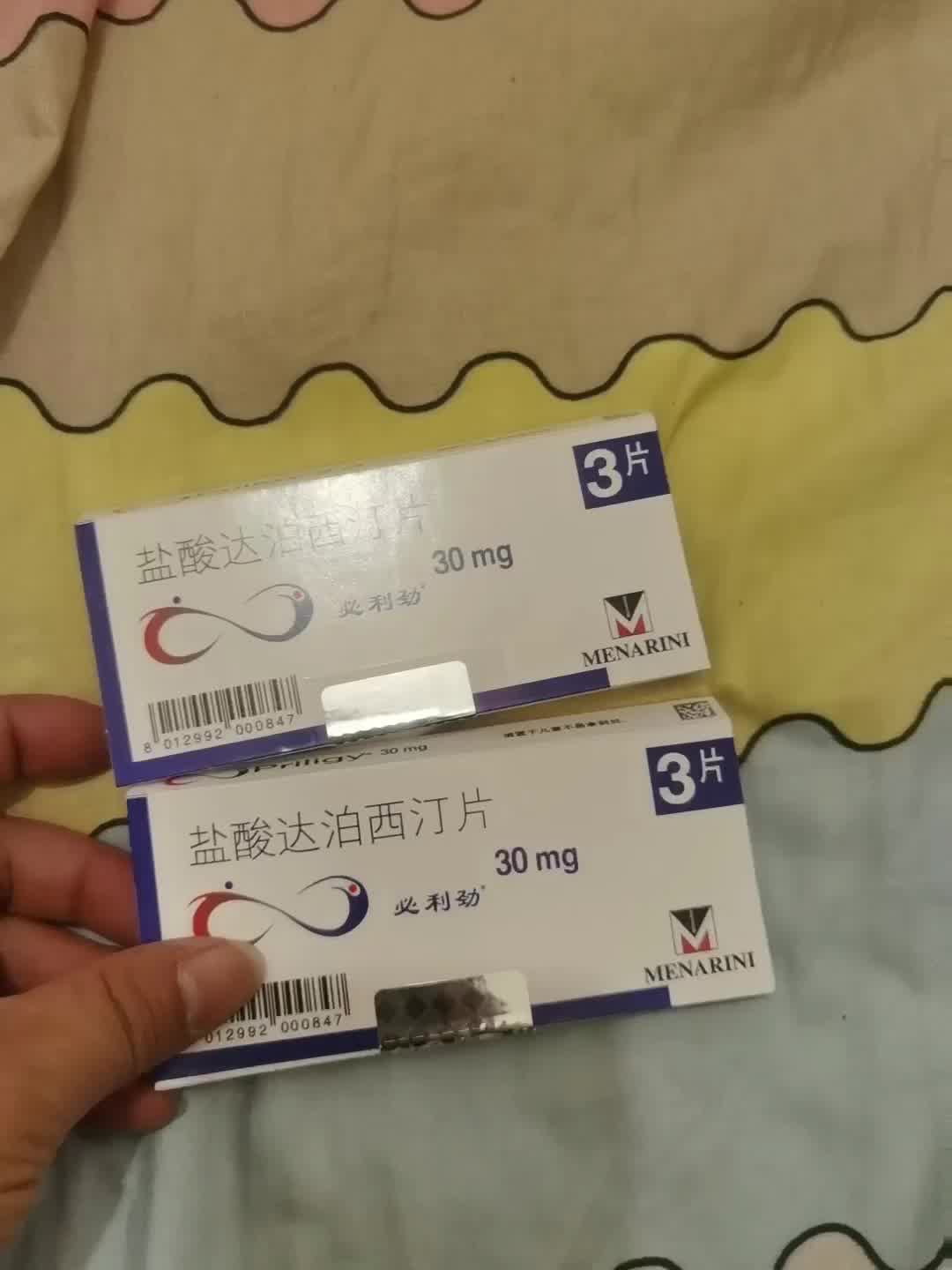 印度双效延时药哪个最好用？延时效果排名：超级必利劲>蓝P>红魔的简单介绍-第1张图片-1