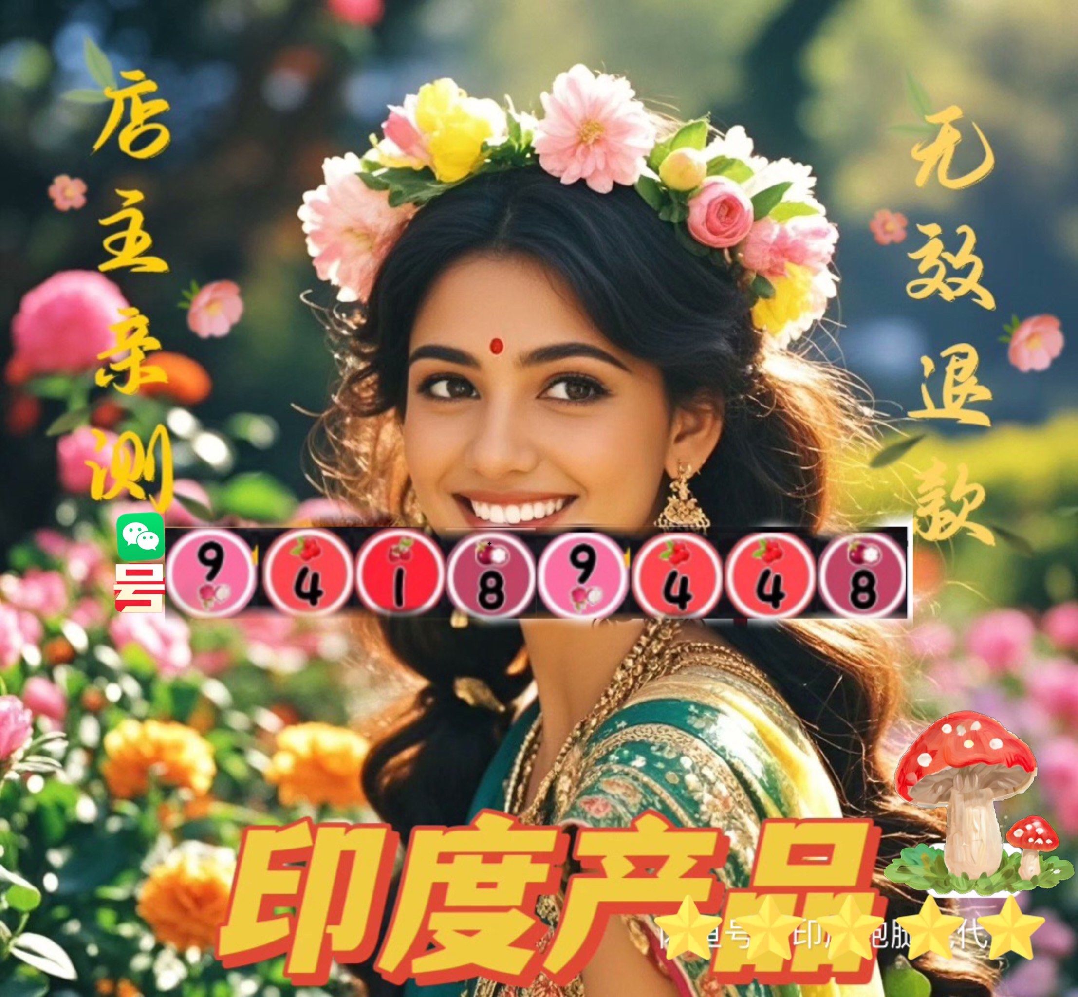 包含印度蓝蝌蚪双效片的效果怎么样？药效能持续多久？果冻vs片剂吸收率买正品印度双效	，就找印选优品——认准微信号yddg117，品质保障的词条-第1张图片-1