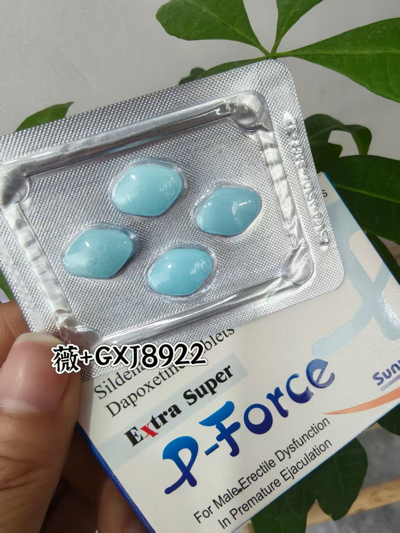 印度双效延时药哪个最好用？延时效果排名：超级必利劲>蓝P>红魔的简单介绍-第2张图片-1