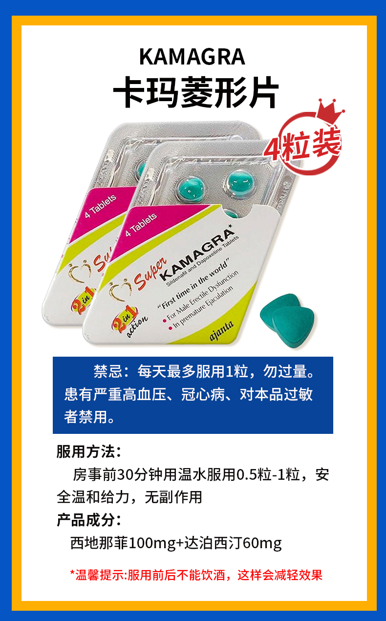 包含印度双效片哪种效果好？性价比排行：SRPL>蓝钻>红魔的词条-第2张图片-1