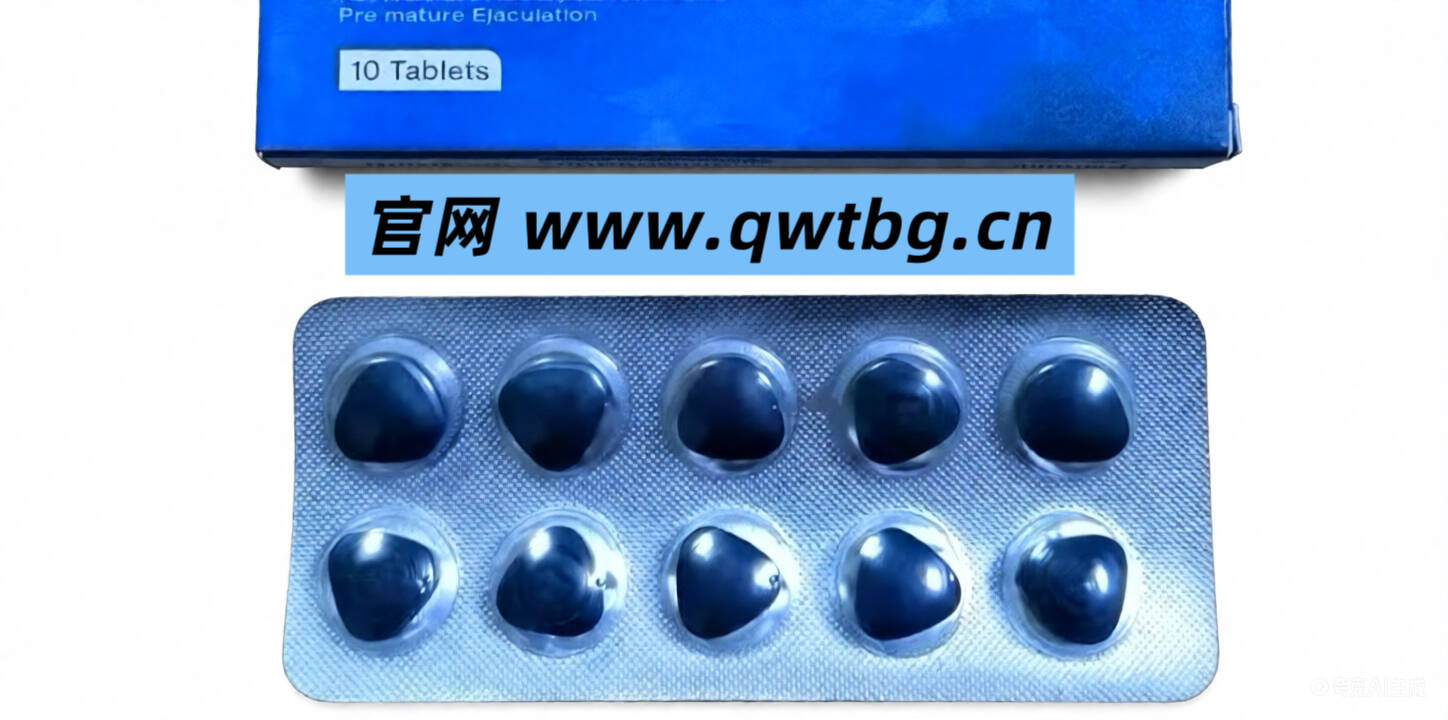 关于印度双效延时药哪个最好用？延时效果排名：超级必利劲>蓝P>红魔的信息-第2张图片-1