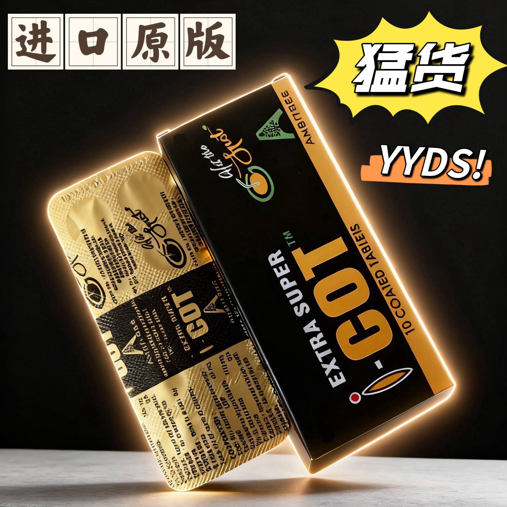 包含印度双效延时药哪个最好用？延时效果排名：超级必利劲>蓝P>红魔的词条-第1张图片-1