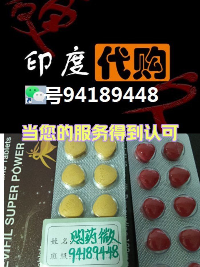 关于印度双效片哪种效果好？性价比排行：SRPL>蓝钻>红魔的信息-第1张图片-1