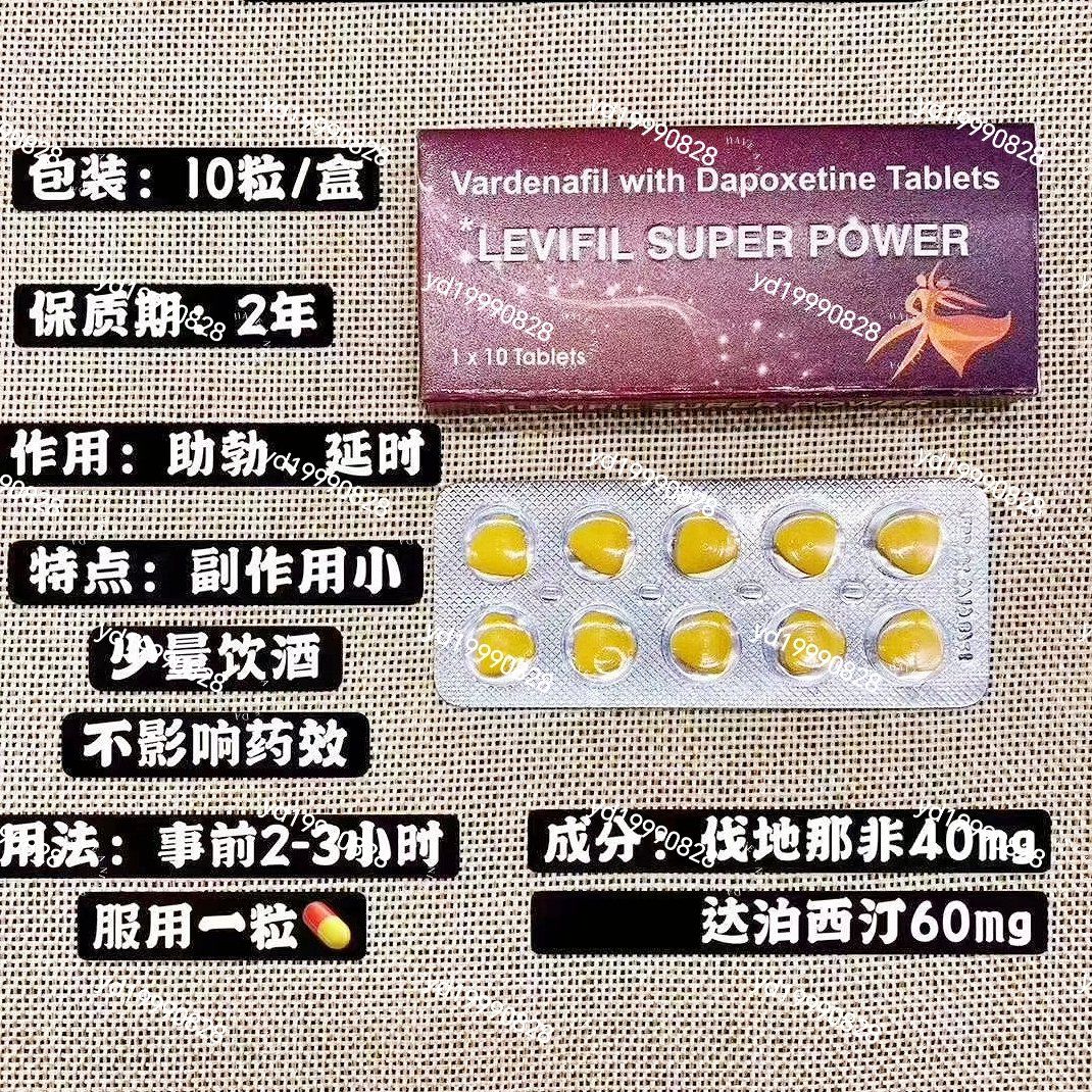 关于印度双效片哪种效果好？性价比排行：SRPL>蓝钻>红魔的信息-第1张图片-1