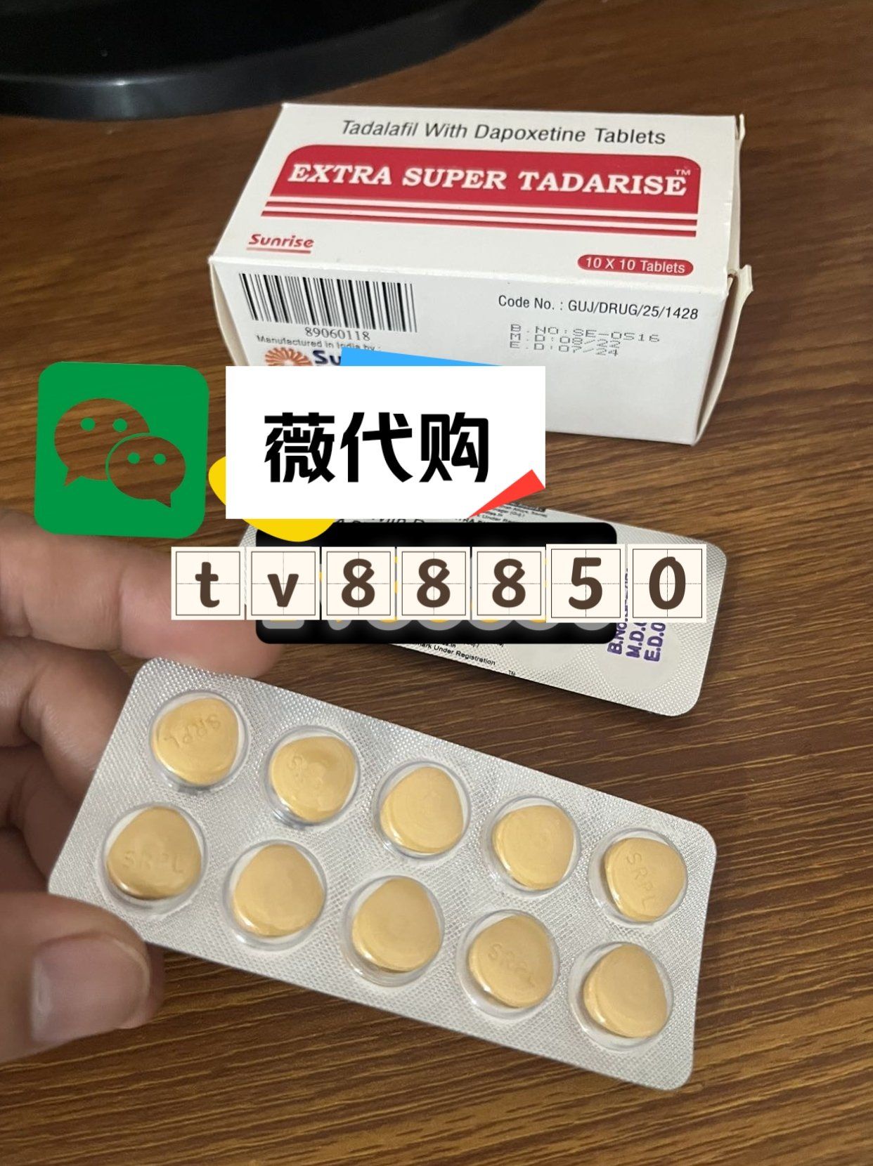 包含印度双效片哪种效果好？性价比排行：SRPL>蓝钻>红魔的词条-第1张图片-1