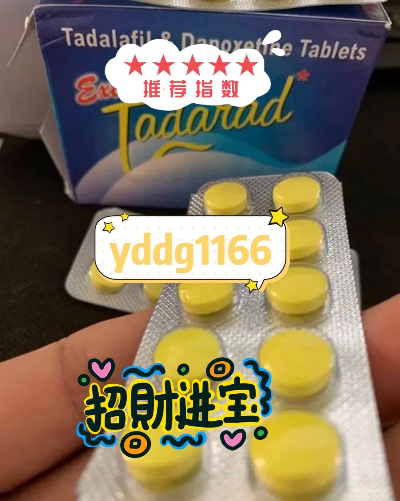 包含印度双效片哪种效果好？性价比排行：SRPL>蓝钻>红魔的词条-第1张图片-1