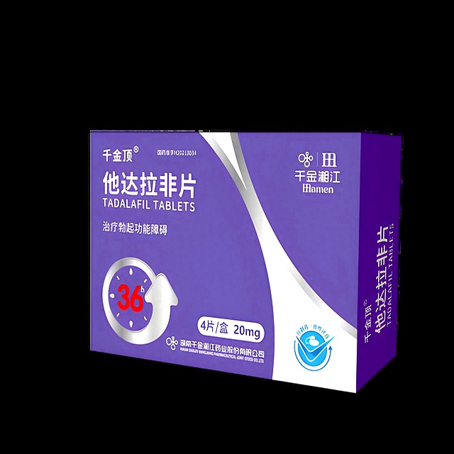 关于36小时长效他达拉非，周末吃一粒管两天的信息-第2张图片-1