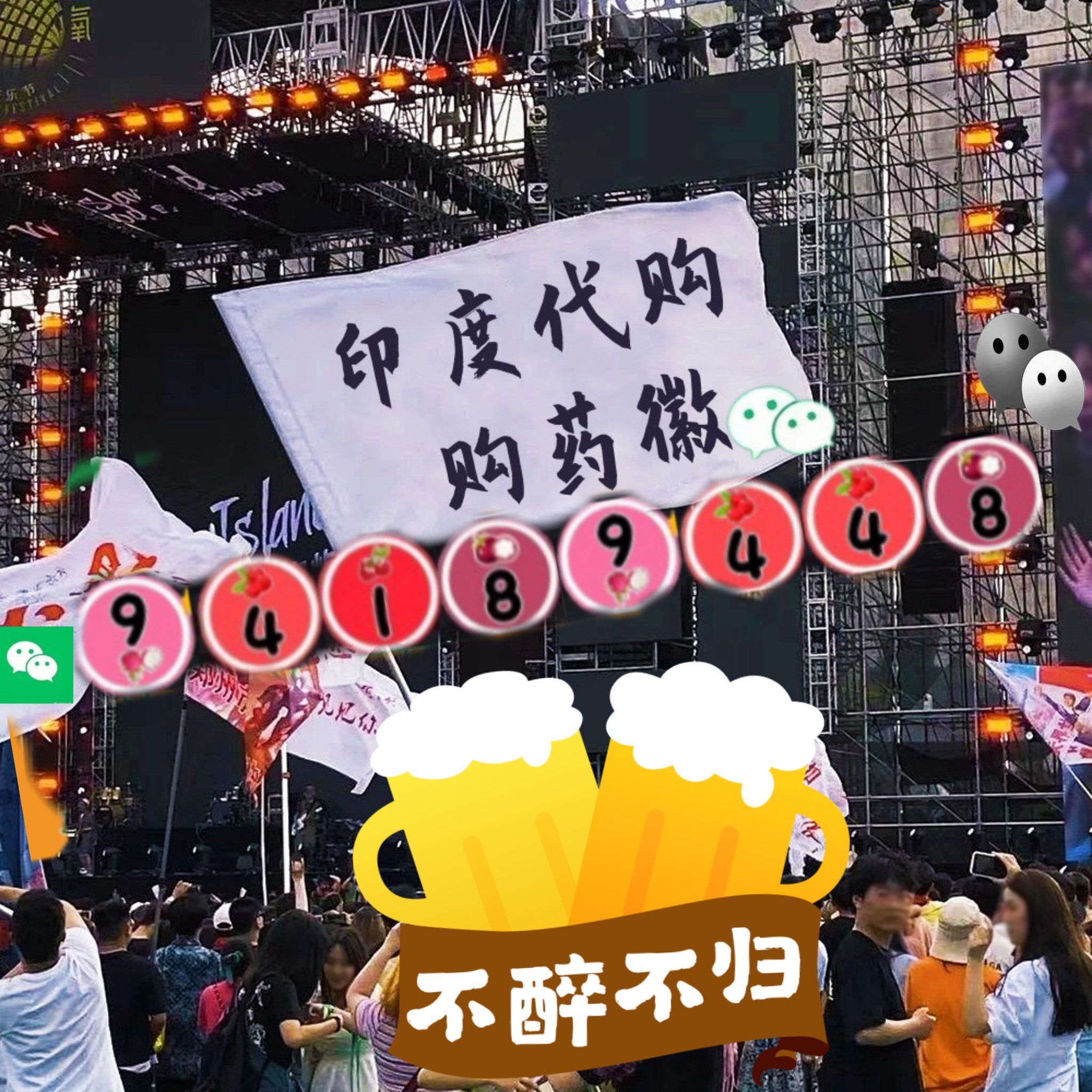 关于印度双效片哪种效果好？性价比排行：SRPL>蓝钻>红魔的信息-第1张图片-1
