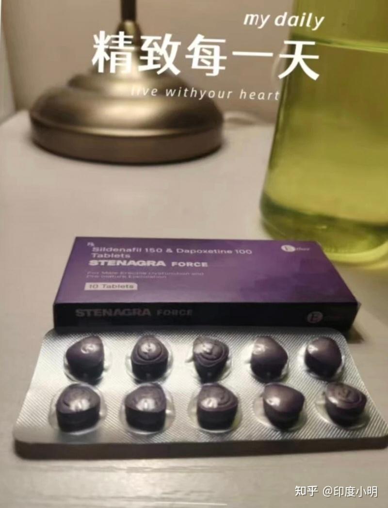 包含印度双效延时药哪个最好用？延时效果排名：超级必利劲>蓝P>红魔的词条-第2张图片-1