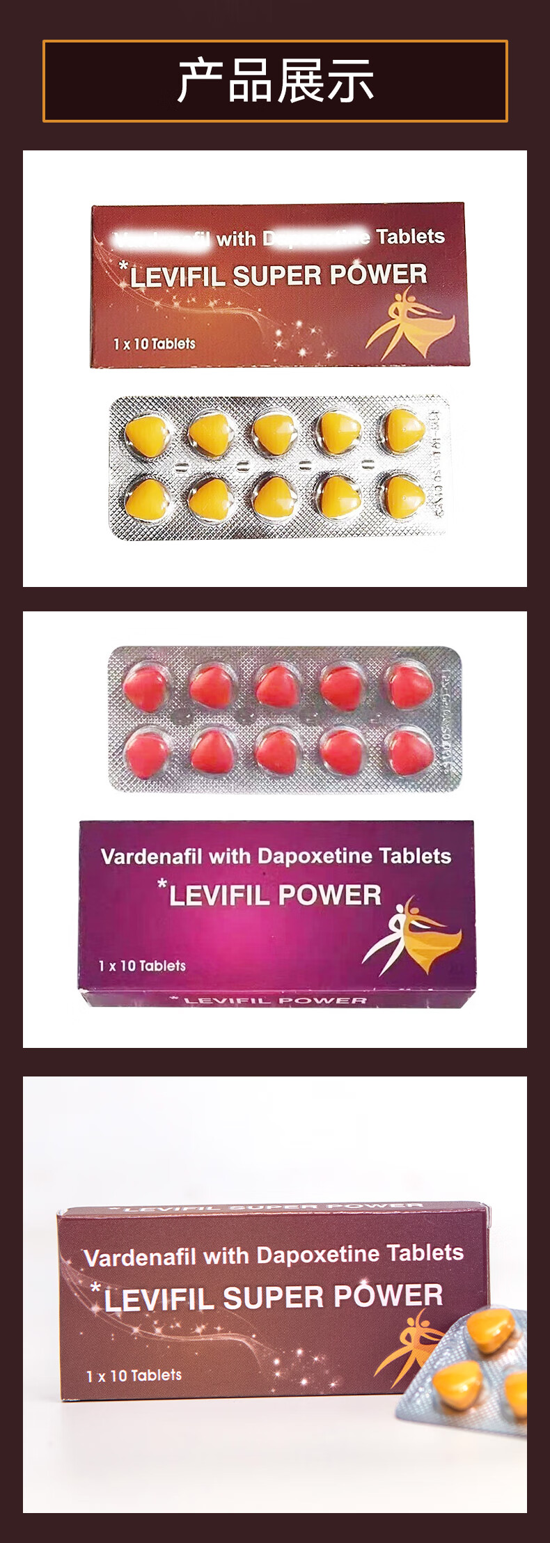 印度双效片哪种效果好？性价比排行：SRPL>蓝钻>红魔的简单介绍-第2张图片-1