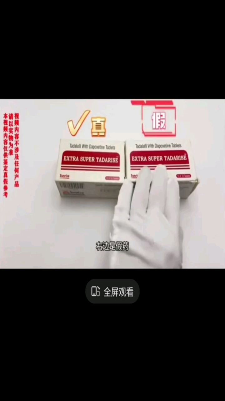 印度双效延时药哪个最好用？延时效果排名：超级必利劲>蓝P>红魔的简单介绍-第2张图片-1