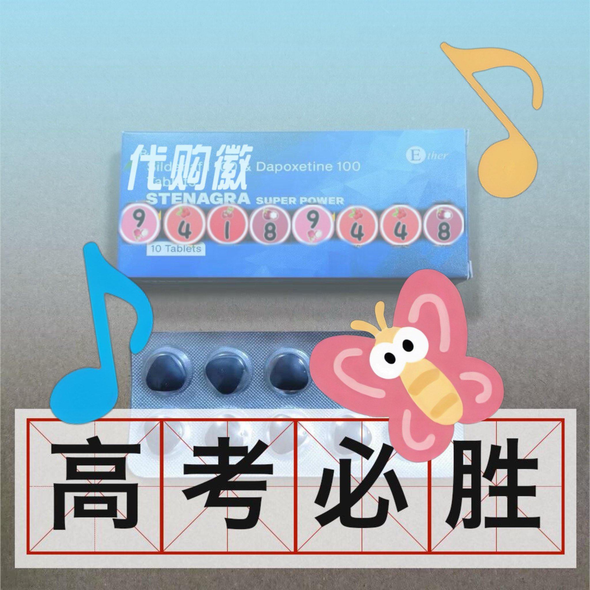 印度双效延时药哪个最好用？延时效果排名：超级必利劲>蓝P>红魔的简单介绍-第1张图片-1