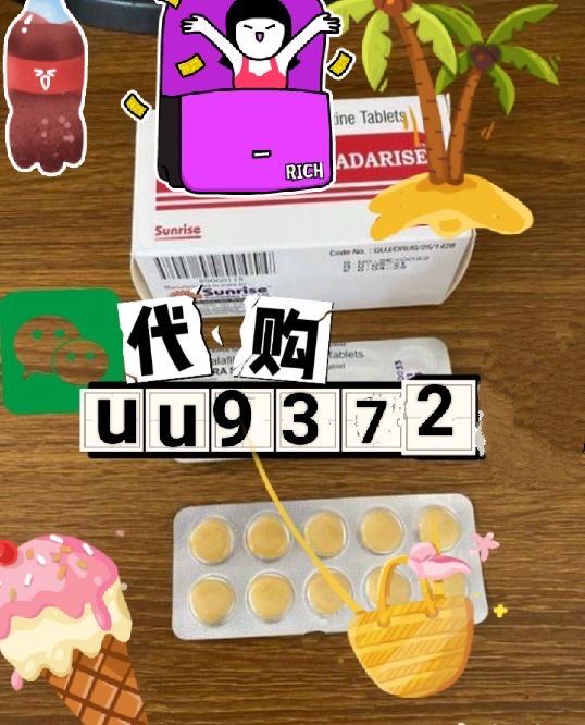 包含印度双效延时药哪个最好用？延时效果排名：超级必利劲>蓝P>红魔的词条-第1张图片-1