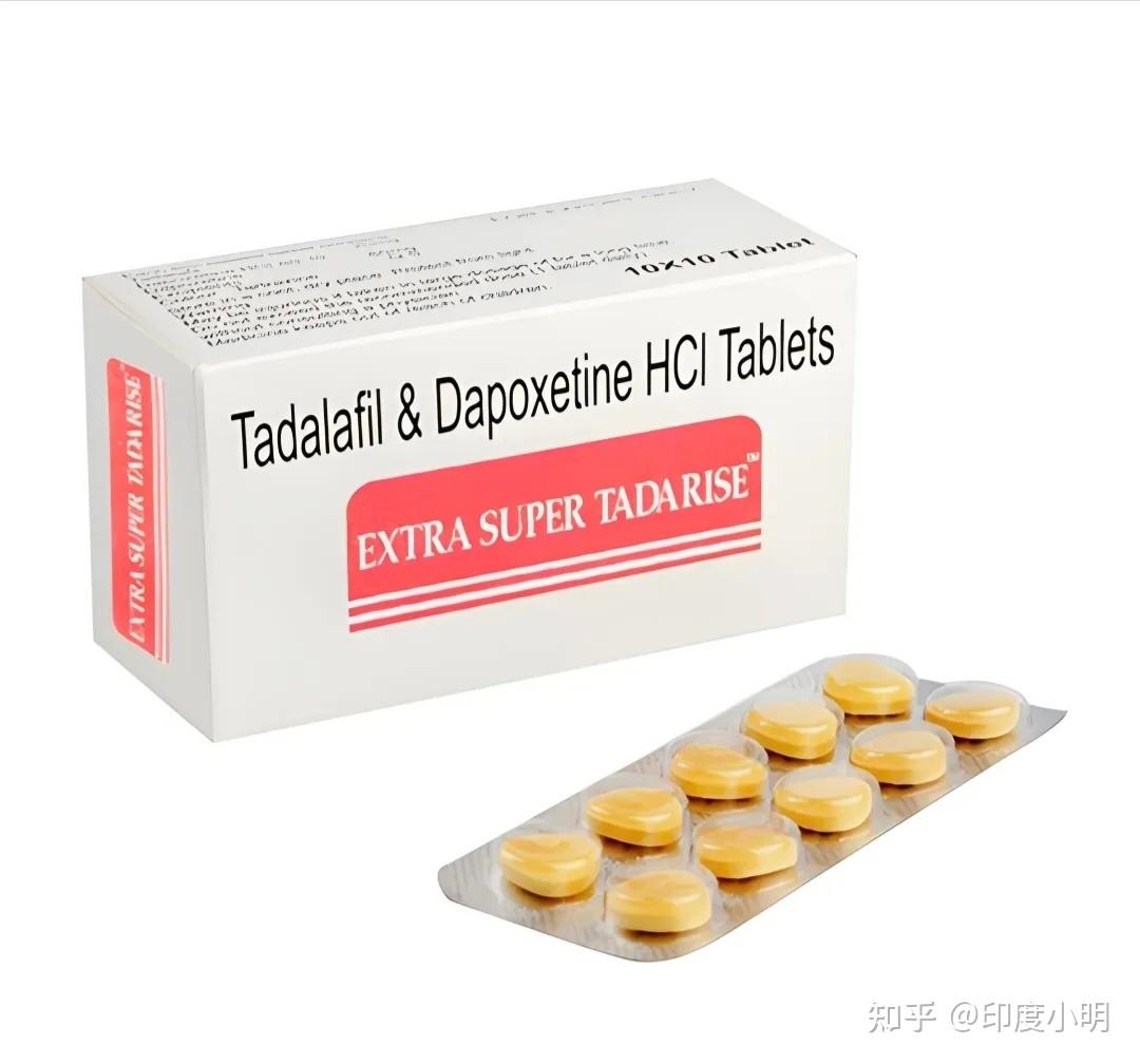 印度双效延时药哪个最好用？延时效果排名：超级必利劲>蓝P>红魔的简单介绍-第2张图片-1