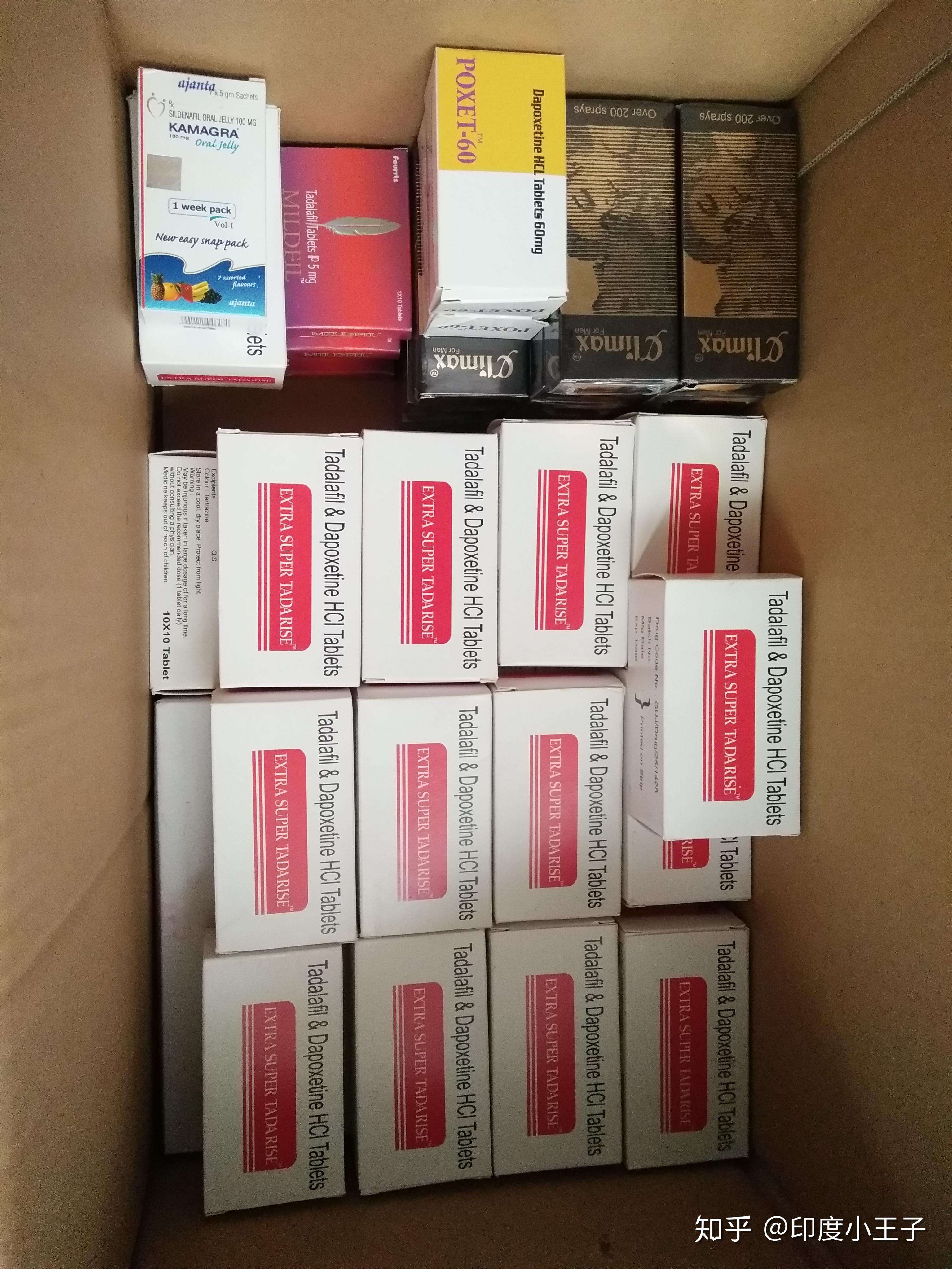 包含印度双效片哪种效果好？性价比排行：SRPL>蓝钻>红魔的词条-第2张图片-1