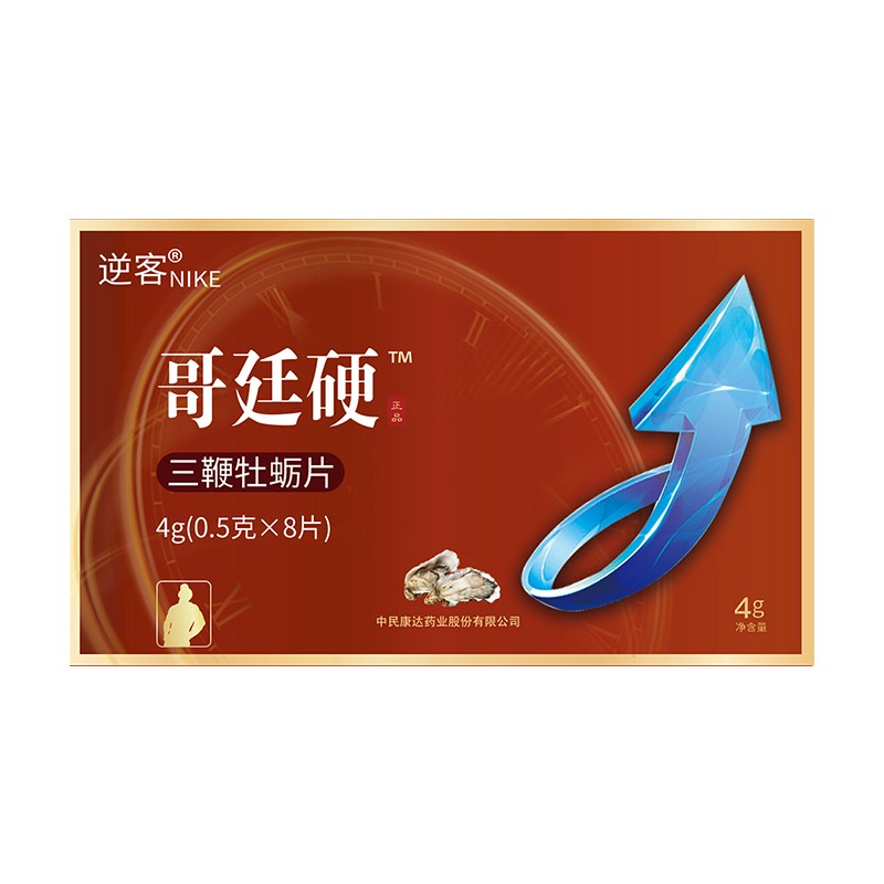 包含印度双效片哪种效果好？性价比排行：SRPL>蓝钻>红魔的词条-第1张图片-1