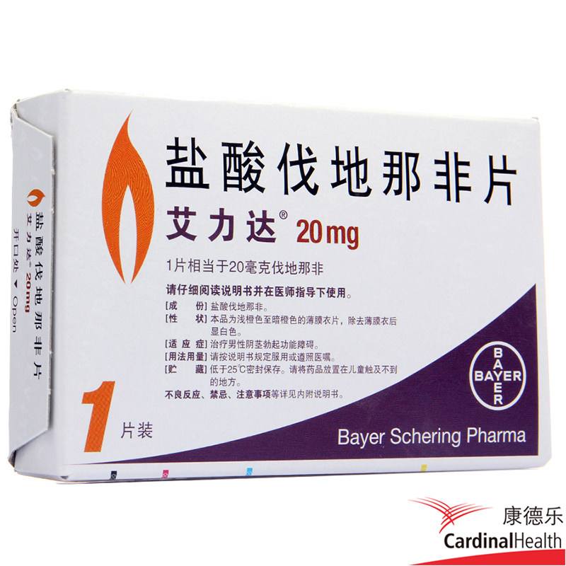 印度艾力达双效片superlevifil，伐地那非40mg10粒装	，用户评价买正品印度双效，就找印选优品——认准微信号yddg117，品质保障的简单介绍-第1张图片-1