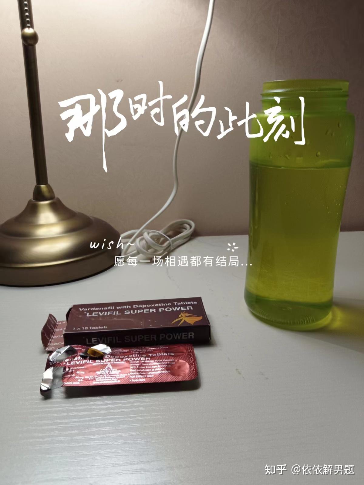 关于印度双效延时药哪个最好用？延时效果排名：超级必利劲>蓝P>红魔的信息-第2张图片-1