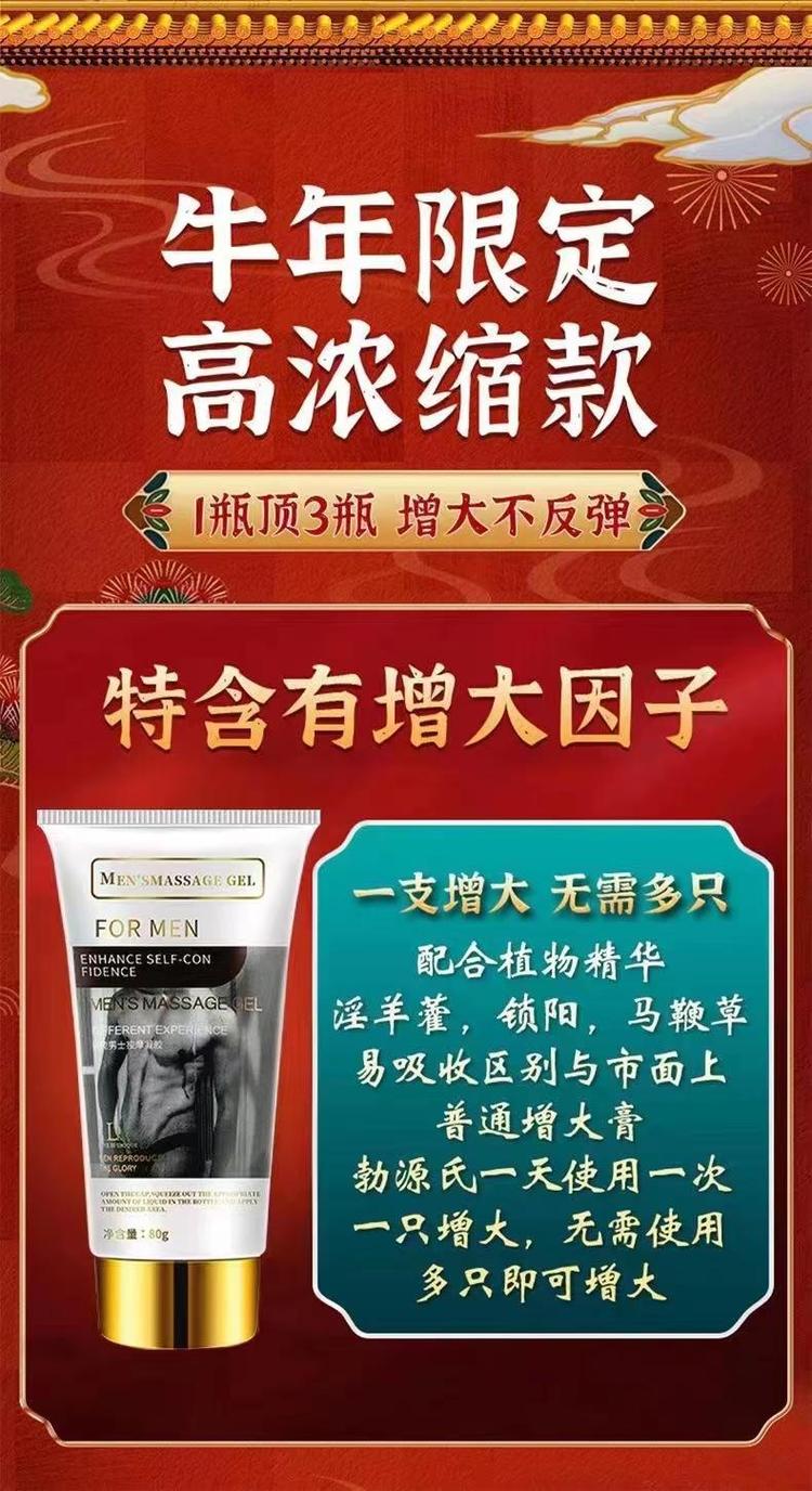 包含助勃延时双效，印选优品正品代购微信yddg117的词条-第2张图片-1