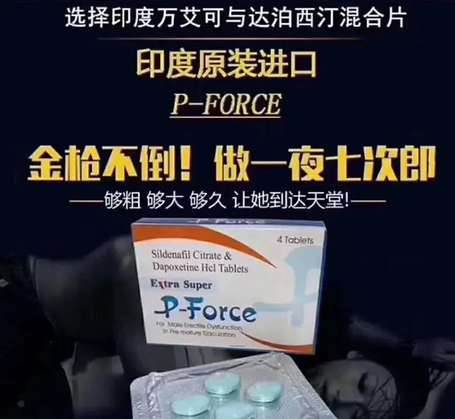 包含印度双效片哪种效果好？性价比排行：SRPL>蓝钻>红魔的词条-第2张图片-1