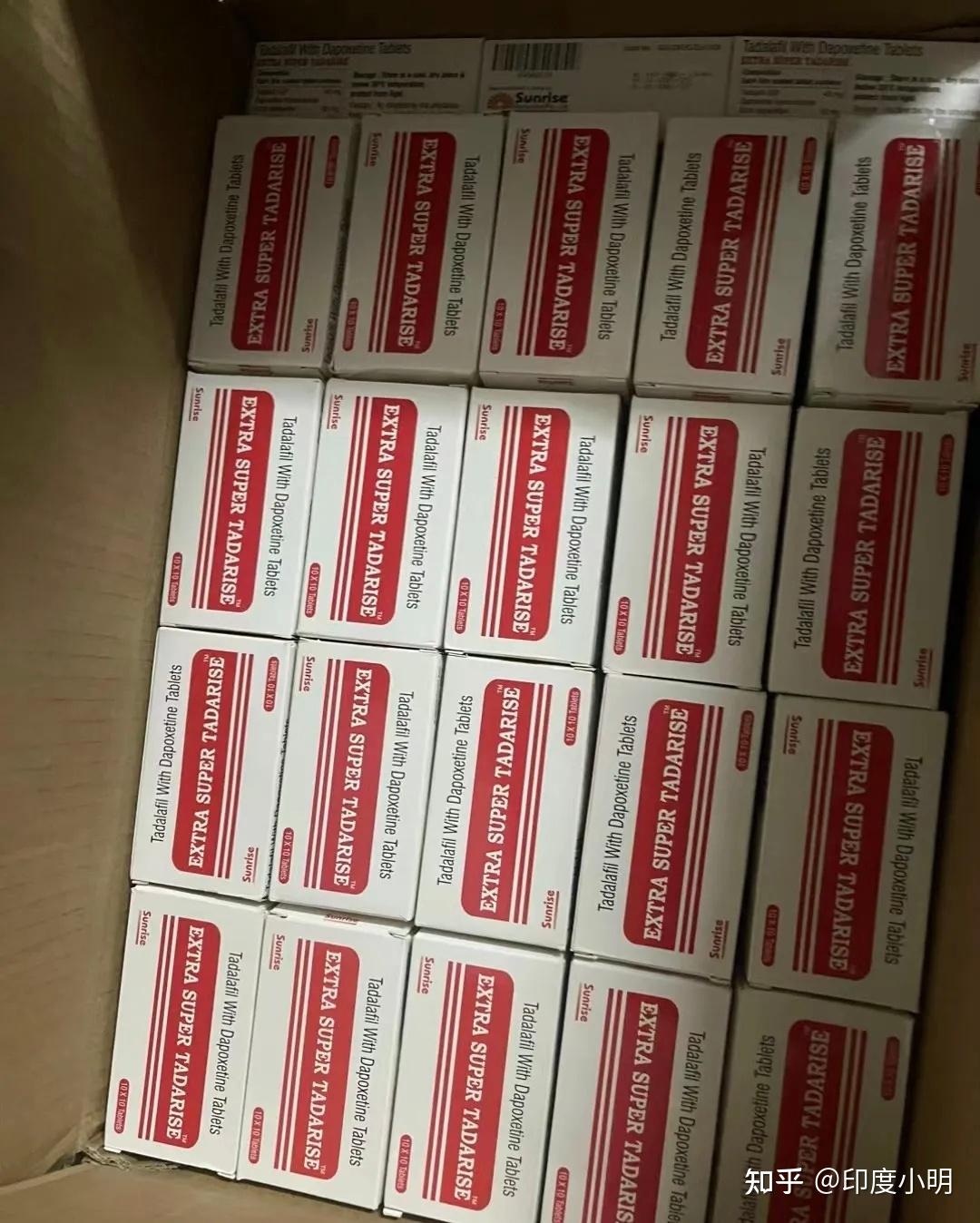 印度双效延时药哪个最好用？延时效果排名：超级必利劲>蓝P>红魔的简单介绍-第1张图片-1